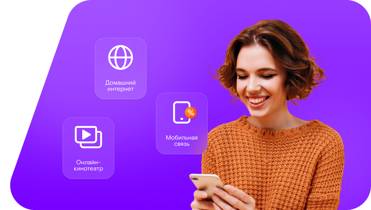 Промо-тарифы Ростелеком в село Новосамарск (Оренбургская область)